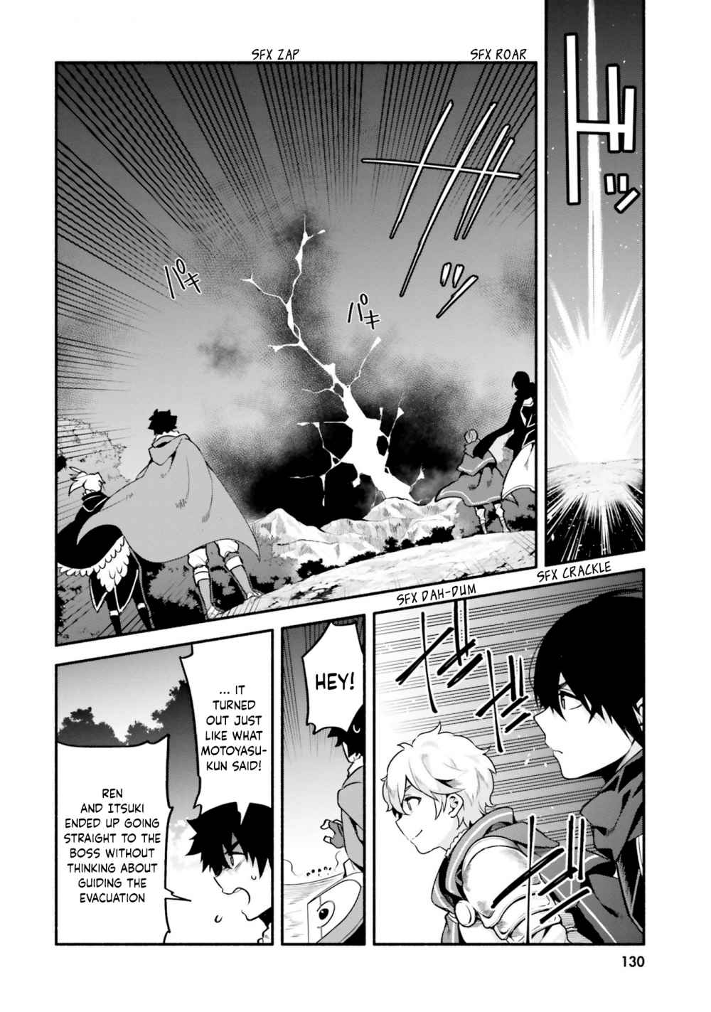 Yari no Yuusha no Yarinaoshi Chapter 33 8